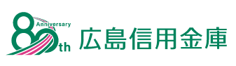 広島信用金庫