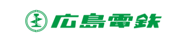 広島電鉄